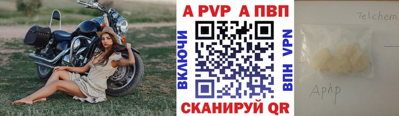 Alfa_PVP Соль  где продают   Владимир 