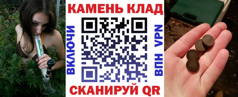 как найти наркотики  Владимир  ГАШИШ индика сатива 