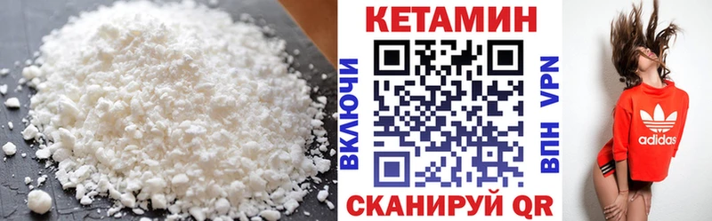 Кетамин VHQ магазин наркотиков Владимир