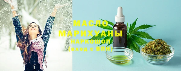 дистиллят марихуана Магадан