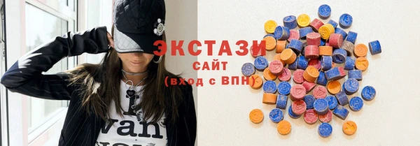 синтетический гашиш Магас
