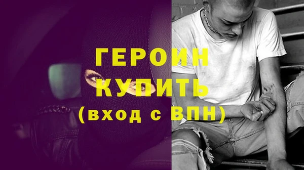 синтетический гашиш Магас