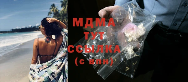 синтетический гашиш Магас