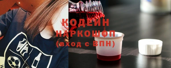 синтетический гашиш Магас