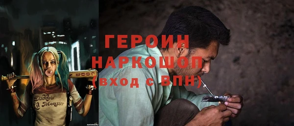 дистиллят марихуана Магадан