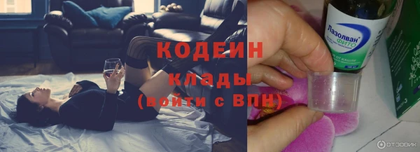 синтетический гашиш Магас