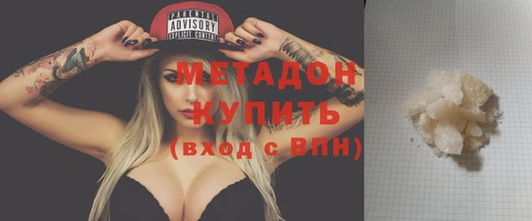 синтетический гашиш Магас