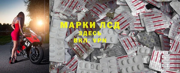 синтетический гашиш Магас