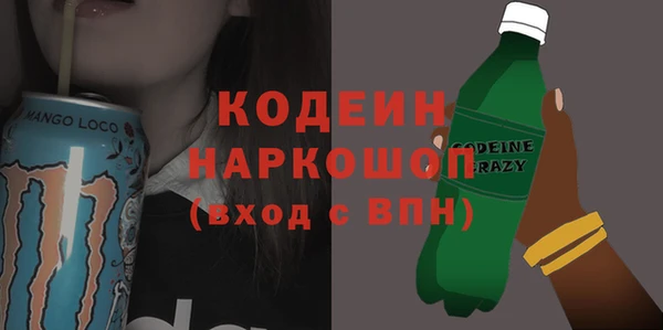 синтетический гашиш Магас