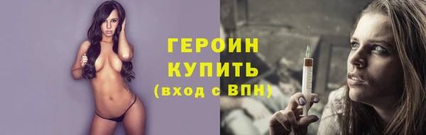 дистиллят марихуана Магадан