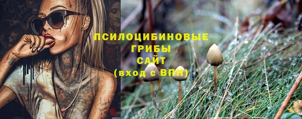 синтетический гашиш Магас