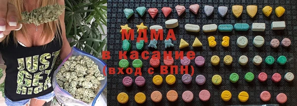 синтетический гашиш Магас