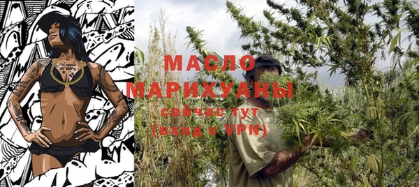 дистиллят марихуана Магадан