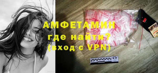 синтетический гашиш Магас