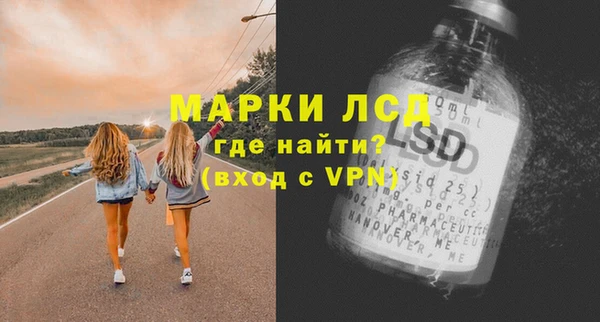 дистиллят марихуана Магадан