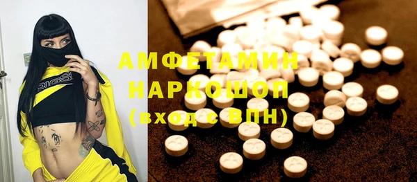 дистиллят марихуана Магадан