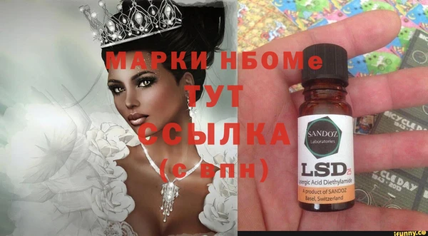 синтетический гашиш Магас