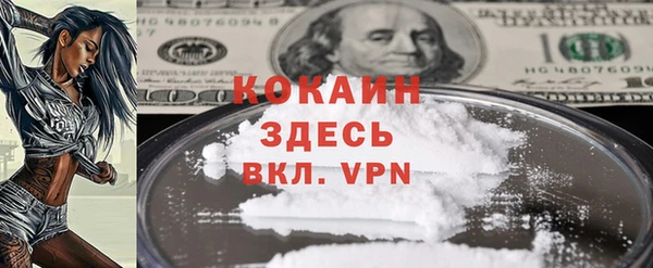 дистиллят марихуана Магадан
