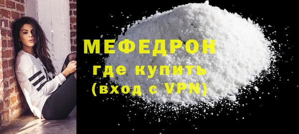 синтетический гашиш Магас
