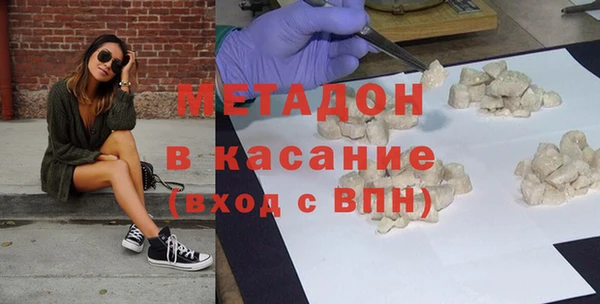 синтетический гашиш Магас