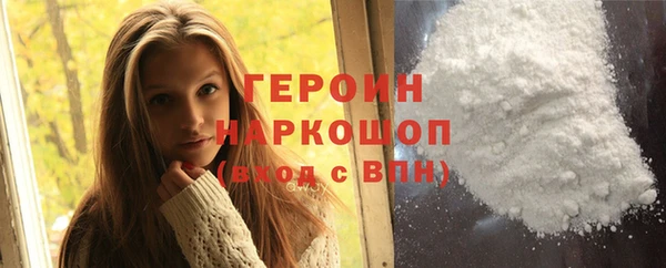 синтетический гашиш Магас
