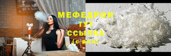 синтетический гашиш Магас