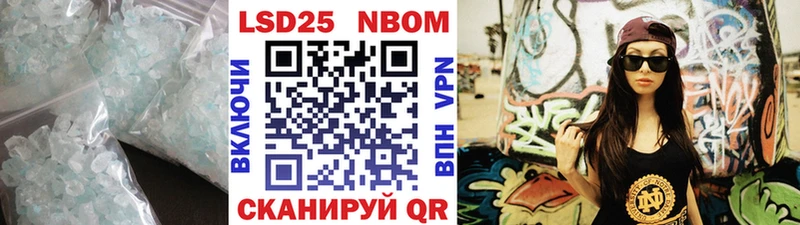 даркнет сайт  Владимир  Лсд 25 экстази кислота 