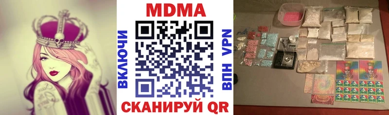 мега маркетплейс  Владимир  MDMA кристаллы 