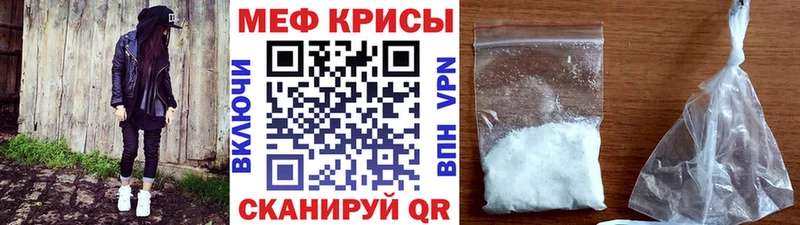 наркошоп  Владимир  МЕФ VHQ 