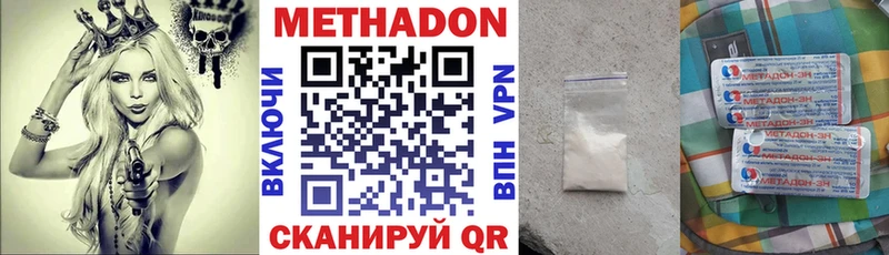 Метадон белоснежный  Владимир 