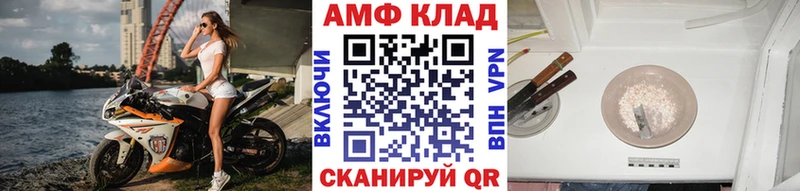 mega как войти  Владимир  Метамфетамин Декстрометамфетамин 99.9% 