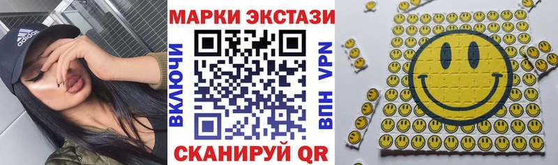 Наркотические марки 1500мкг  Владимир 